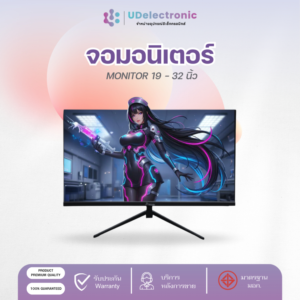 ขายดีส่งไว จอคอมพิวเตอร์ Xtreme 19-32นิ้ว FullHD รองรับ HDMI ใช้ทำงาน ดูหนัง เล่มเกม (รับประกัน1ปี)