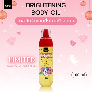 Ness ออยล์วาเลนไทน์&ตรุษจีน🧧🩷 รุ่น Limited🎁บำรุงผิวกระจ่างใส นุ่ม ชุ่มชื่น กลิ่นหอมละมุน ลายน่ารักสุดๆ ปริมาณ 100ml