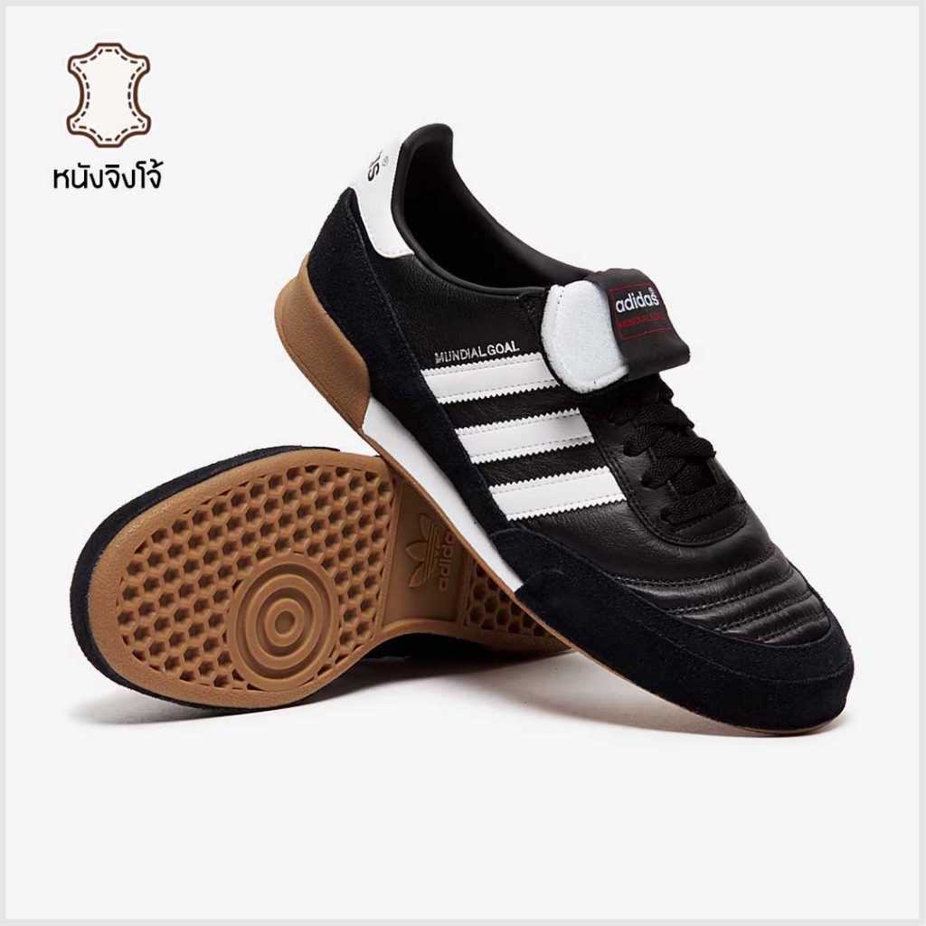รองเท้าฟุตบอล Adidas Mundial Goal (หนังจิงโจ้) [Copa Mundial Pack]