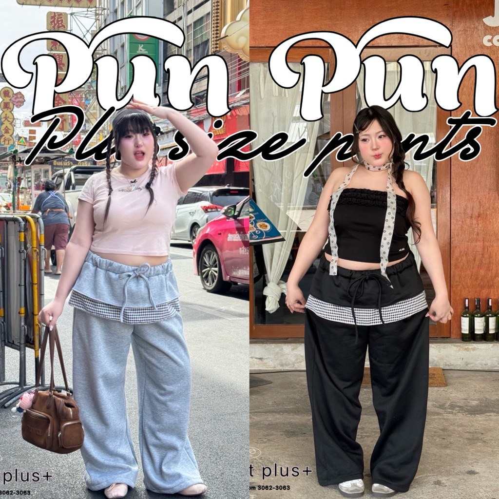 🧸𝐂𝐡𝐮𝐛𝐛𝐲𝐋𝐚𝐧𝐝.(เอว32-46)🪿PunPun Pants🪿รุ่นปันปัน กางเกงไซส์ใหญ่ ดีเทลน่ารัก สำหรับสาวอวบ #Sk059