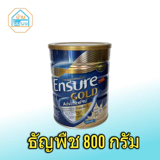 Ensure Gold เอนชัวร์ โกลด์ อาหารสูตรครบถ้วน กระป๋อง 800 กรัม (ขนาดตามตัวเลือก)