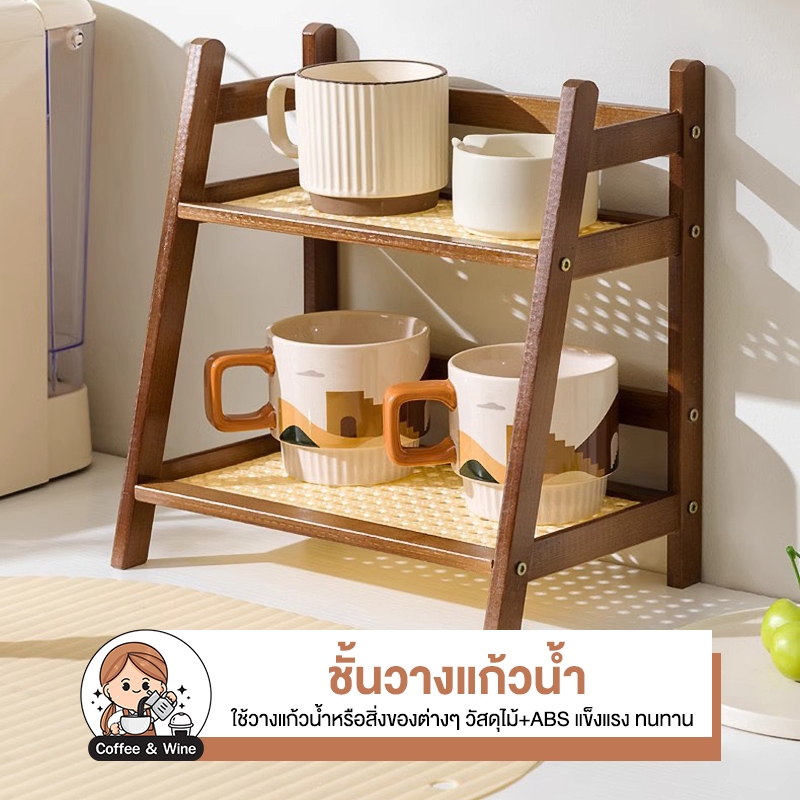ชั้นวางแก้วน้ำ สำหรับวางแก้วน้ำ สิ่งของ ชั้นเก็บแก้ว ที่วางของ ของใช้ในครัวเรือน ไม่ต้องเจาะผนัง สไตล์มินิมอล Home cafe