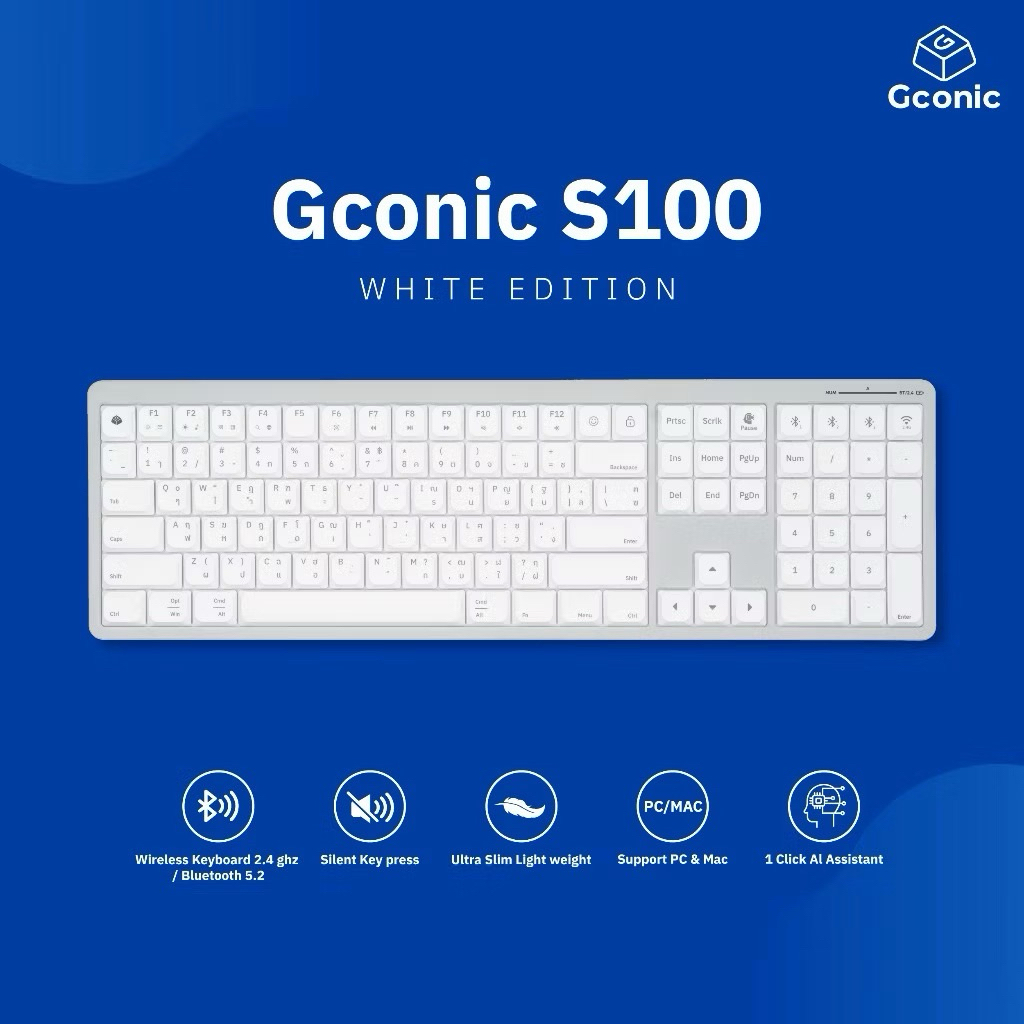 Keyboard Gconic S100 Ultra slim