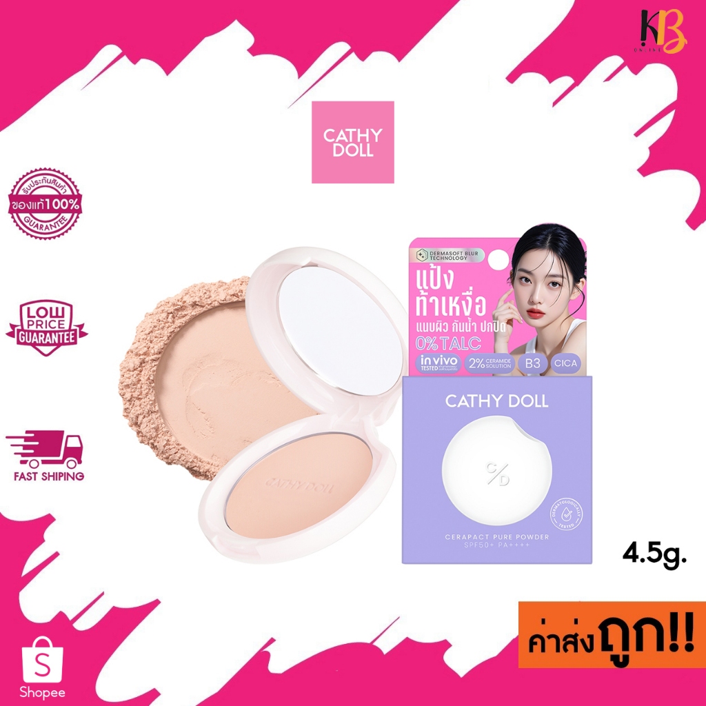(มินิ) 4.5g. Cathy Doll Cerapact Pure Powder เซราแพ็คเพียวพาวเดอร์ เอสพีเอฟ50+ พีเอ++++