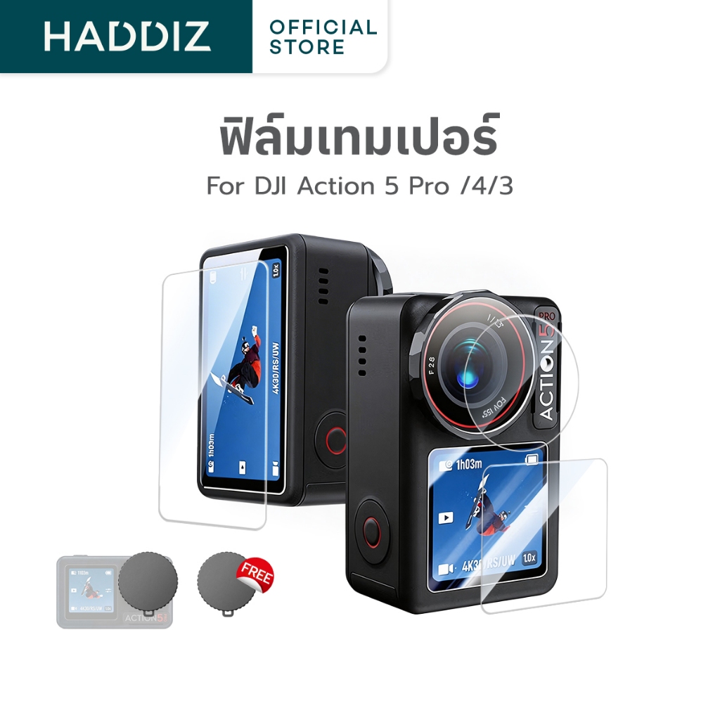 ฟิล์มกระจก DJI Action 3 / 4 / 5 Pro Tempered Glass Film for DJI Osmo Action 6 กระจกกันรอย เลนส์-หน้าจอ