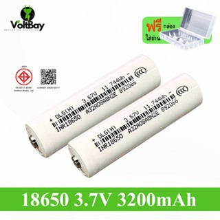 (หัวนูน) ถ่านชาร์จ Li-ion 18650 3.7V 3200mAh แบตเตอรี่สว่านไ…