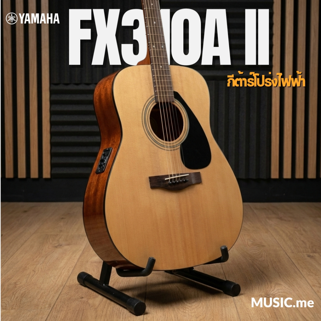 Yamaha FX310A II กีตาร์โปร่ง