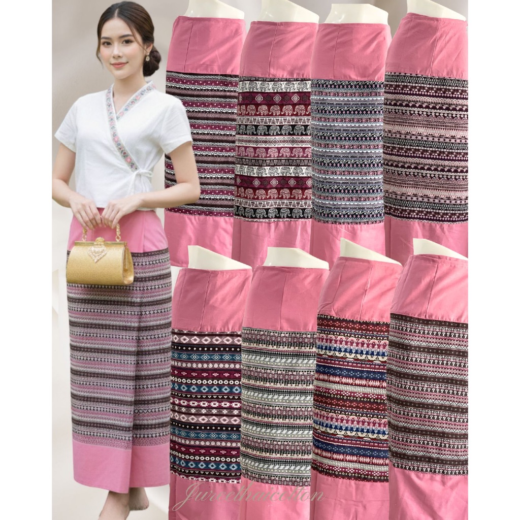 ผ้าถุงเชือกพัน ผ้าถุงทอ ผ้านุ่ง