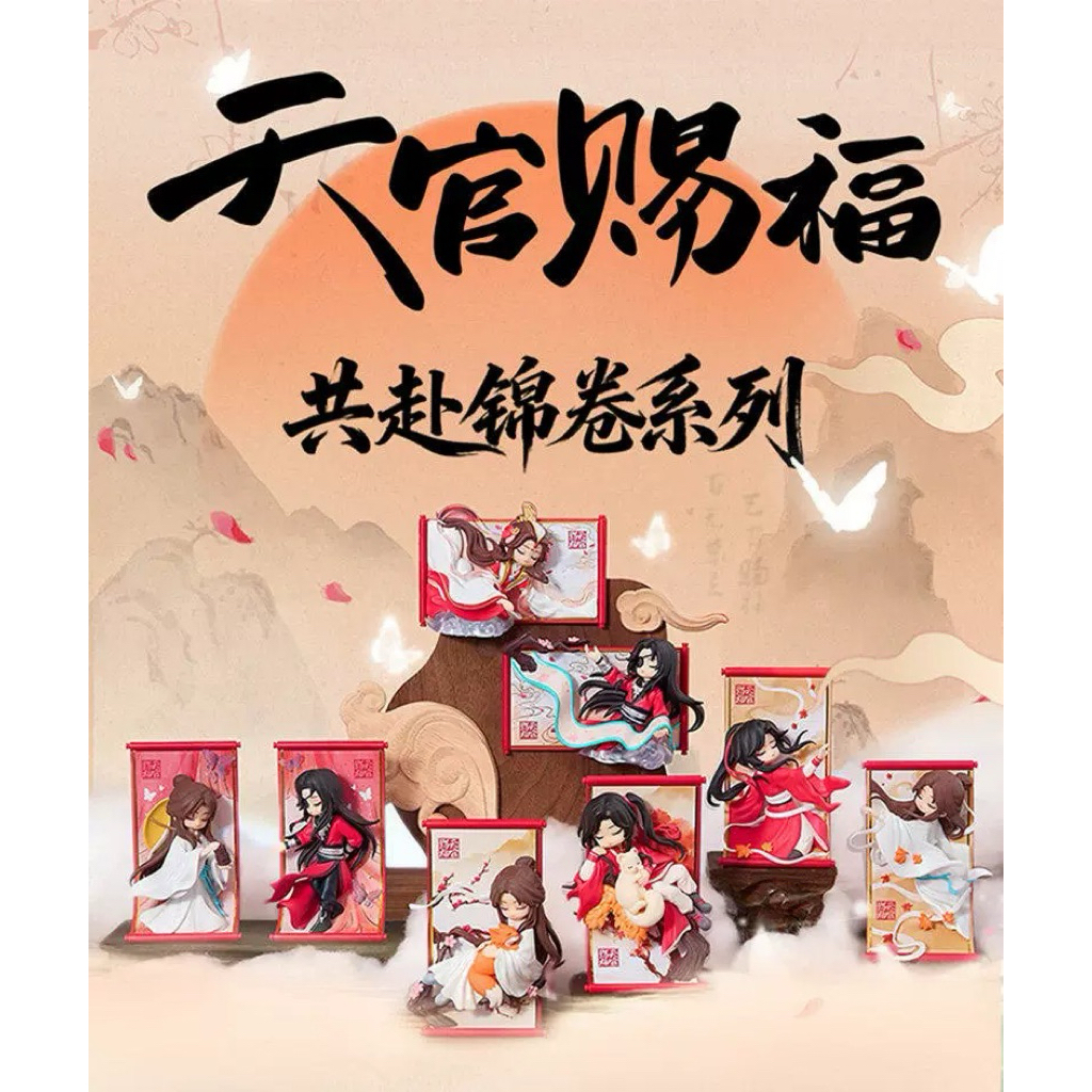 Pre order - bilibili x Goods Play official - tgcf สวรรค์ประทานพร ปุจิ magnet 2026