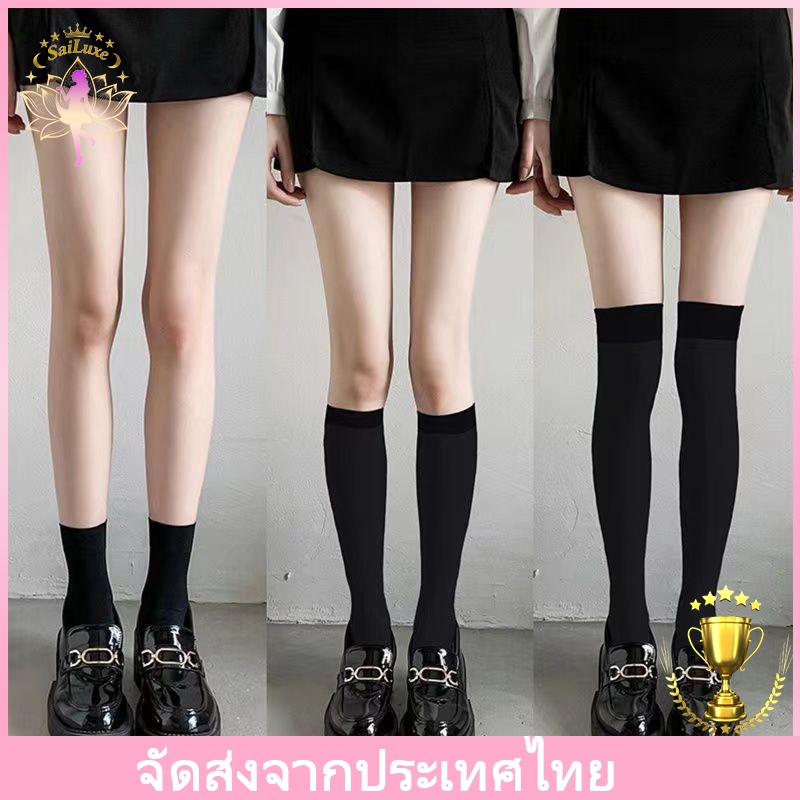 🚚ส่งจากไท✨ Jk ถุงเท้ายาวถึงเข่า ถุงเท้านักเรียน  สไตล์โลลิต้า ยืดหยุ่นสูง สีพื้น สําหรับสวมใส่ทุกวัน