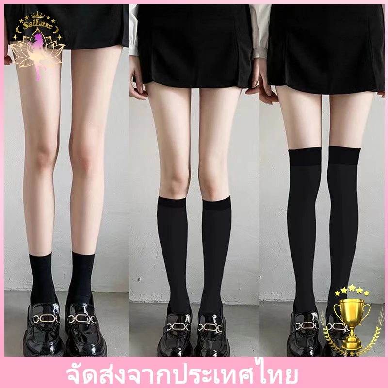 🚚ส่งจากไท✨ Jk ถุงเท้ายาวถึงเข่า ถุงเท้านักเรียน สไตล์โลลิต้า ยืดหยุ่นสูง สีพื้น สําหรับสวมใส่ทุกวัน
