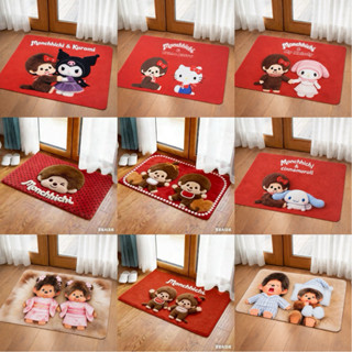 พรมเช็ดเท้า มอนชิ แบบยางกันลื่น