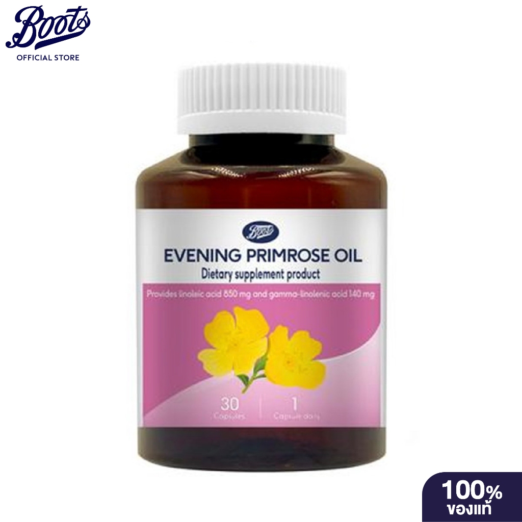 BOOTS VITAMINS บู๊ทส์ ผลิตภัณฑ์เสริมอาหาร น้ำมันอีฟนิงพริมโรส 30แคปซูล