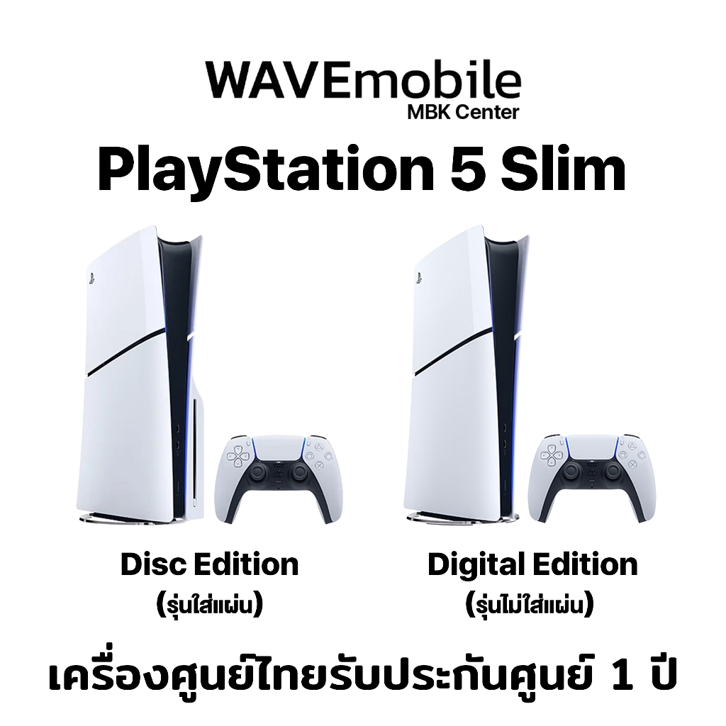 PlayStation 5 Slim Ultra HD Blu-ray Disc Version(ใส่แผ่น),PlayStation 5 Slim Digital Edition(ใส่แผ่น