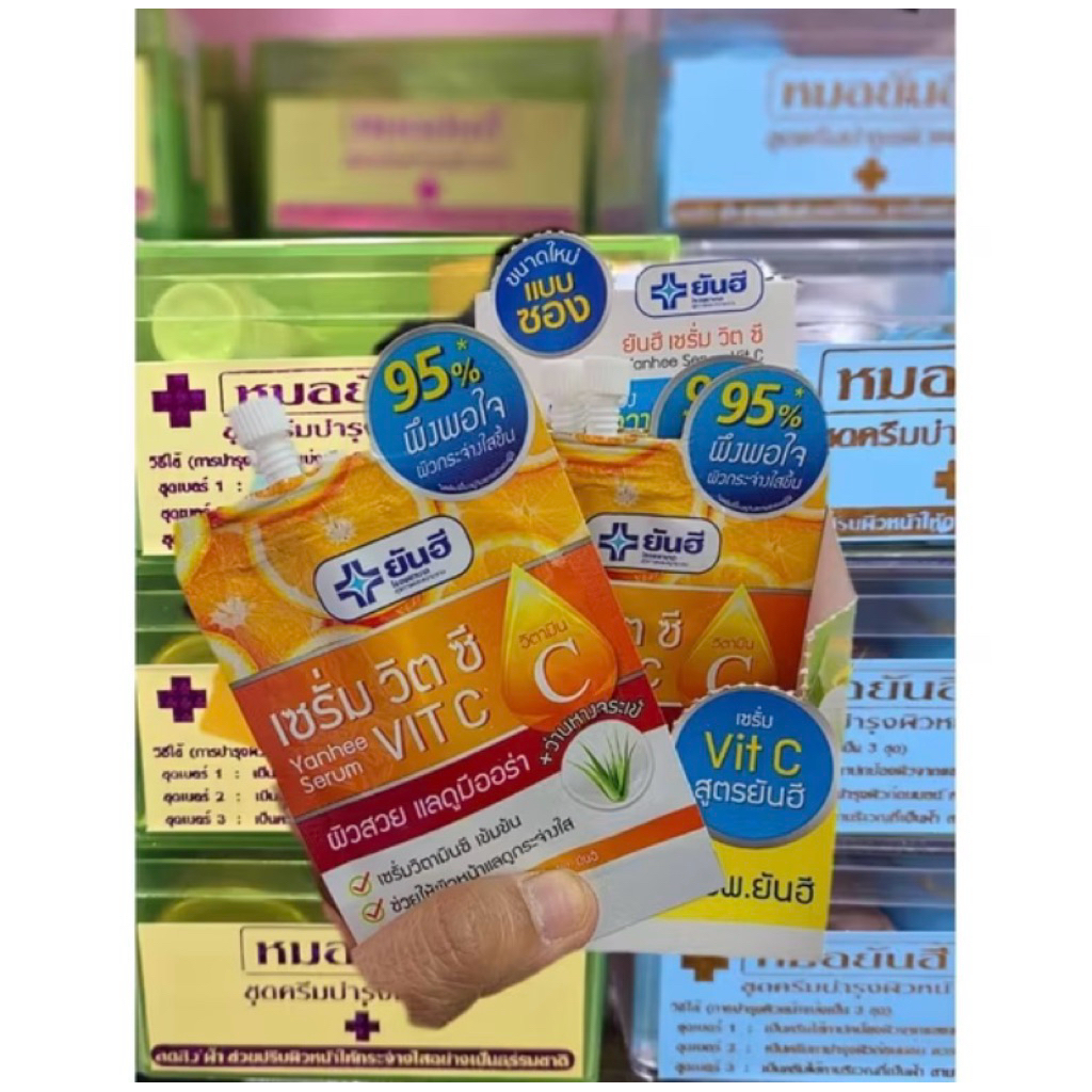 vit c Yan hee เซรั่ม ไม่มีซอง(เลือกสินค้าในตัวเลือก)