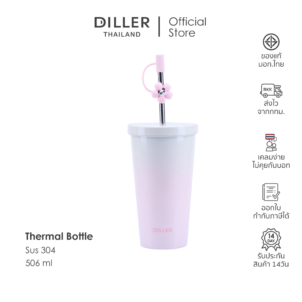 Diller Thermo Flask 560 ml (MLH9311) แก้วน้ำสุญญากาศ แก้วเก็บอุณหภูมิ ฟรี! หลอดสเตนเลสพร้อมจุกปิด ไม่มี BPA ฝาแบบหลอด