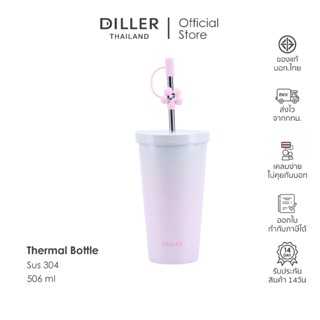 Diller Thermo Flask 560 ml (MLH9311) แก้วน้ำสุญญากาศ แก้วเก็…