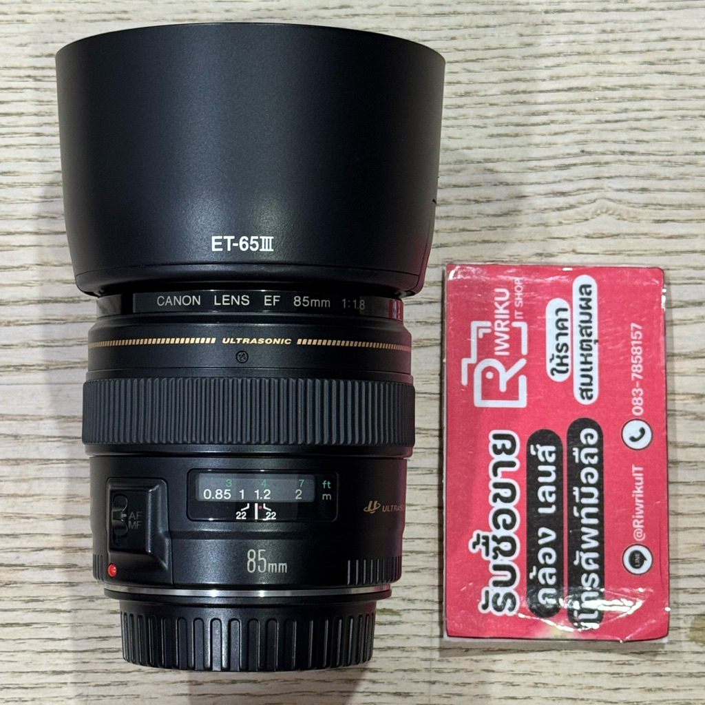 Canon EF 85 F1.8 USM (Secondhand) สภาพดีงาม