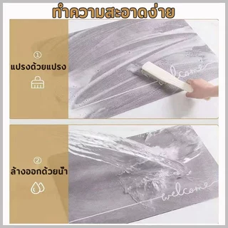 พรมเช็ดเท้า พรมห้องน้ำ พรมปูพื้น ผ้าซับน้ำได้ดี มีกันลื่น แห้งเร็ว ขนาด40*60cm ใช้ได้ทุกที่ พรมห้องครัว
