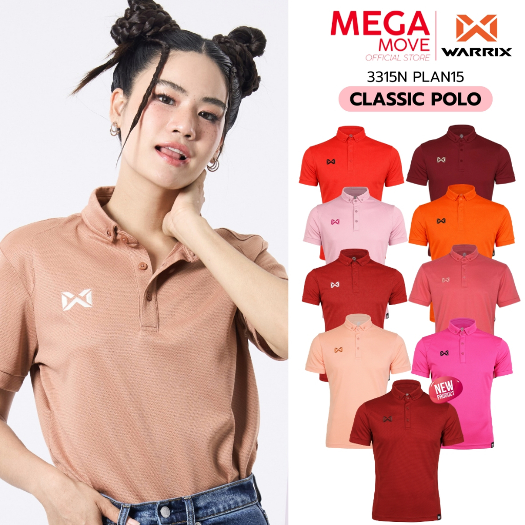 WARRIX โปโล วอริกซ์  CLASSIC POLO รหัส 3315N PLAN15  ชมพู แดง ส้ม