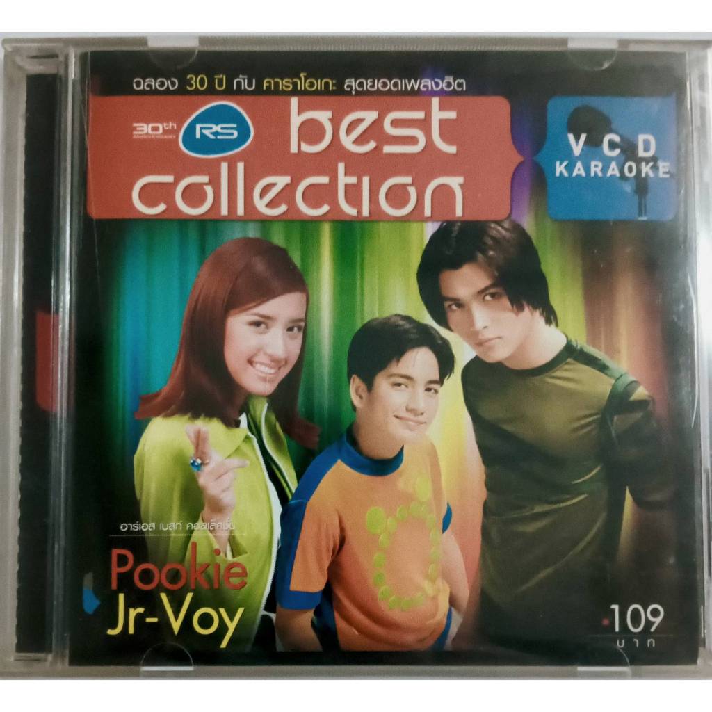 VCD KARAOKE 30th RS best collection Pookie & JR-Voy 16 เพลงดัง
