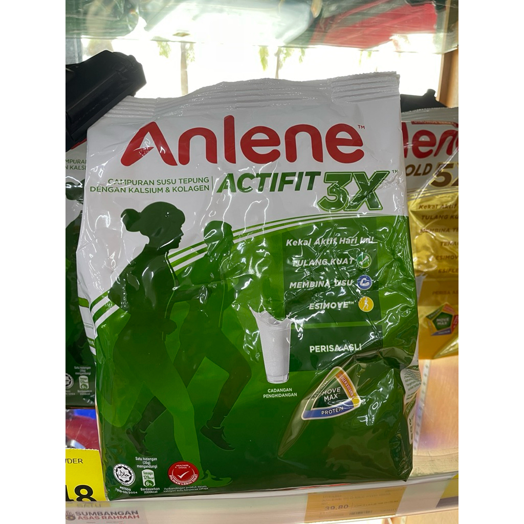 anlene actifit 3X 950g มีฮาลาล