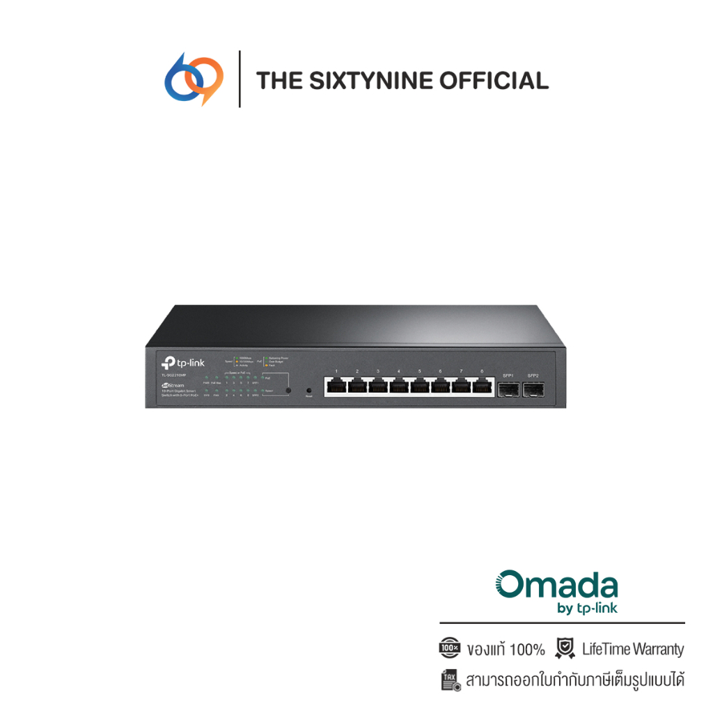 TP-Link SG2210MP Omada 10G L2+ 2 SFP with 8G PoE+ 150W Smart Switch (SG2210MP)