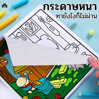 "สมุดระบายสี Girl Moments ละครหน้าตายอดรัก สมัยได้ง่าย"