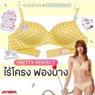 SABINA x Momorei เสื้อชั้นใน (ไร้โครง+ฟองบาง) กางเกงชั้นใน bikini รหัส NBL25009YD