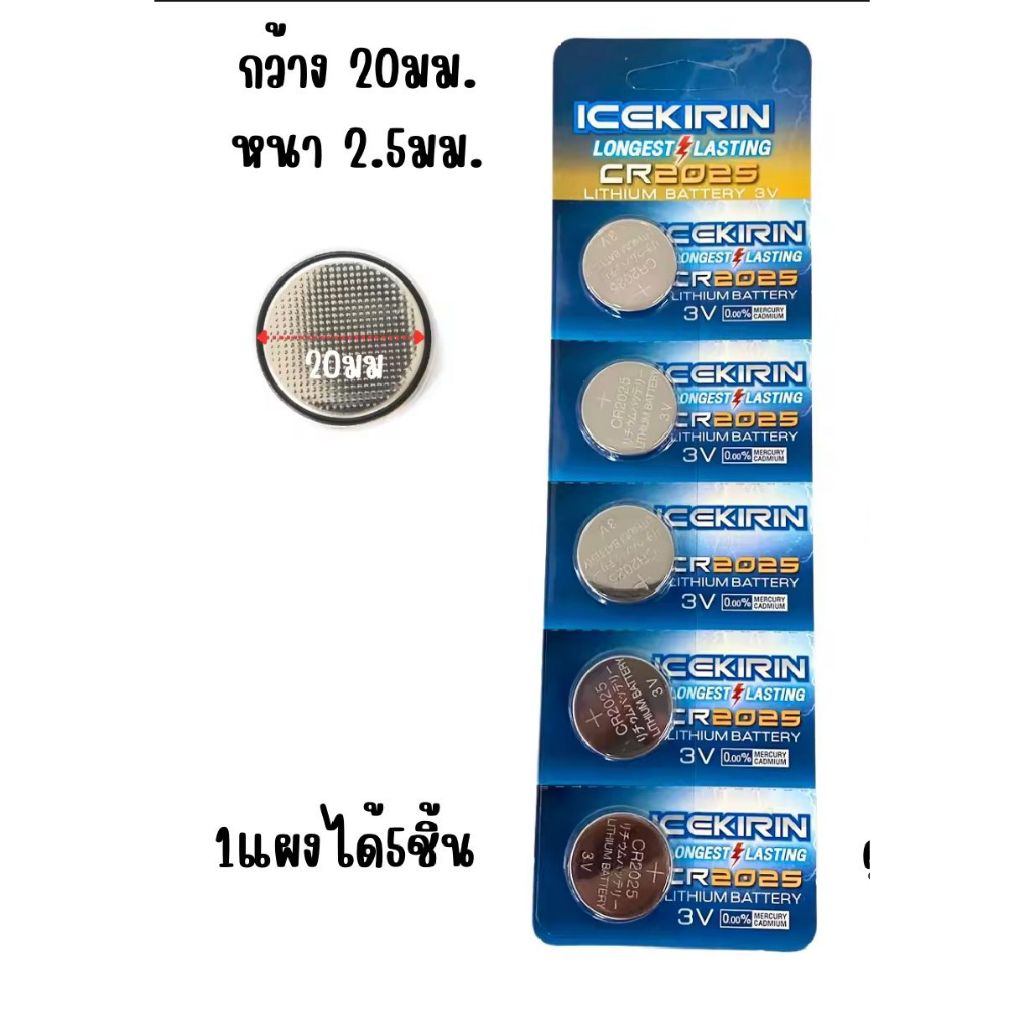ICEKRIN ถ่านกระดุม ถ่านนาฬิกา LR41 LR44 LR1130 1.55V 41 44 1130 AG3 AG10 AG13 AG3 cr2016 cr2025 cr2032 Watch Battery ราคา ถูกที่สุด ดีลบีเคเค แกลเลอรีภาพที่ 6