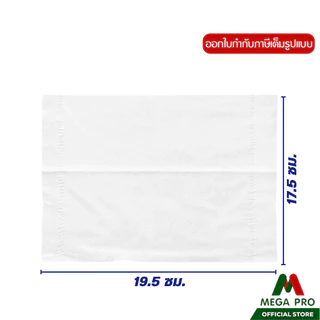 Megapro - (1 ลัง) Tempro's กระดาษเช็ดหน้าเทมโปร เอส รุ่นจูเนียร์ หนา 4 ชั้น 400 (1ลัง 50ห่อ)