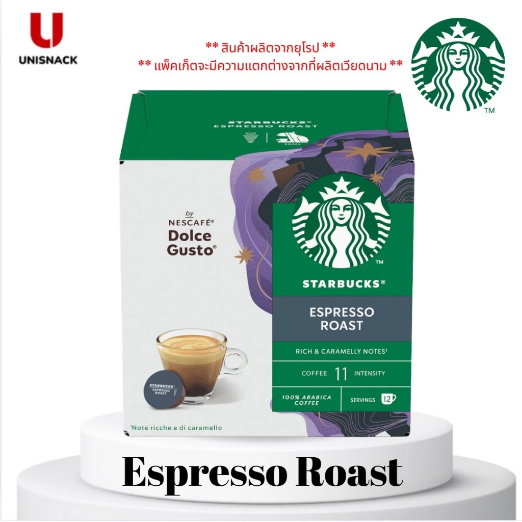 Starbucks by Nescafe Dolce Gusto แคปซูลกาแฟ thumbnail 6