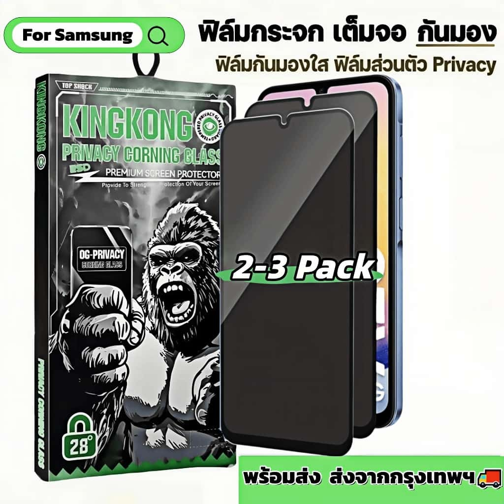 [2-3 Pack] ฟิล์มกระจก กันมอง สำหรับ Samsung A21 A21S A22 A23 A24 A25 A30 A30S A31 A32 A33 A34 4G 5G เต็มจอ ฟิล์มกันเสือก