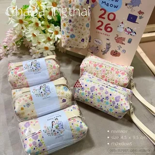 กระเป๋าสตางค์ทรงกล่อง ป้ายชื่อ+ถุงแก้วฟรี 30-100 ใบ