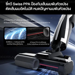 Deerma VX100 Cordless Wet & Dry Vacuum Cleaner 18Kpa 300W เครื่องล้างพื้น ครื่องดูดฝุ่นขัดพื้น 2in1 เครื่องดูดฝุ่น