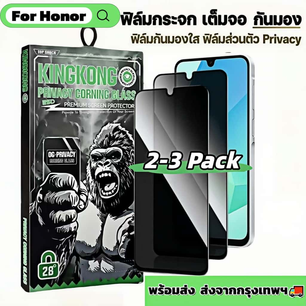 2-3 Pack ฟิล์มกระจก กันมอง สำหรับ Honor X5 X6 X6A X6B X7 X7A X7B X7C X8 X8A X9 8A 8S 8X 9X Plus Pro 