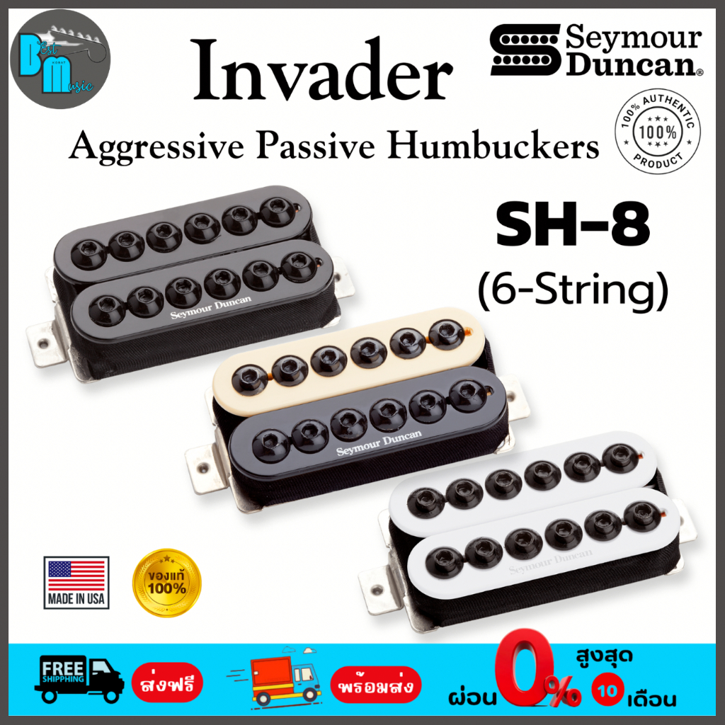 Seymour Duncan Invader™ SH-8 (6 String) ปิคอัพ ฮัมบัคเกอร์ สำหรับกีต้าร์ไฟฟ้า 6 สาย