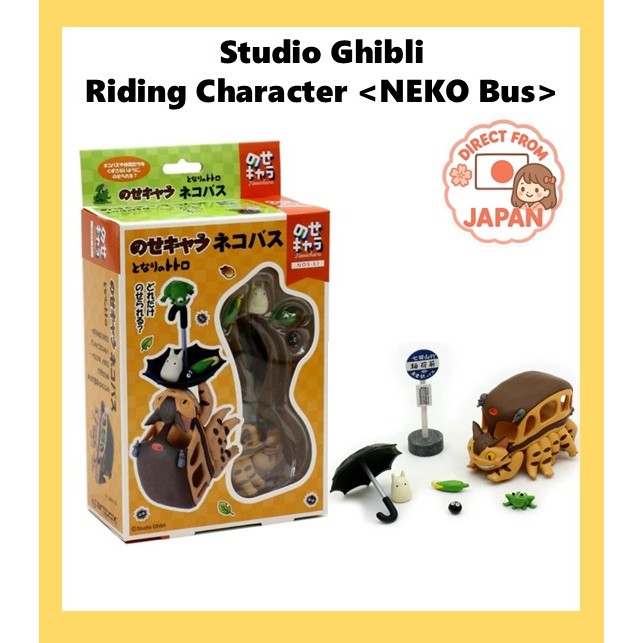 <Direct from Japan>【Studio Ghibli】“Riding Character” <NEKO Bus>
