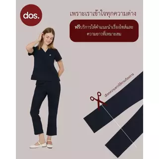 บริการพิเศษสำหรับชุดสครับ ปักชื่อ/ปักicon/จั๊มขา/ตัดขา