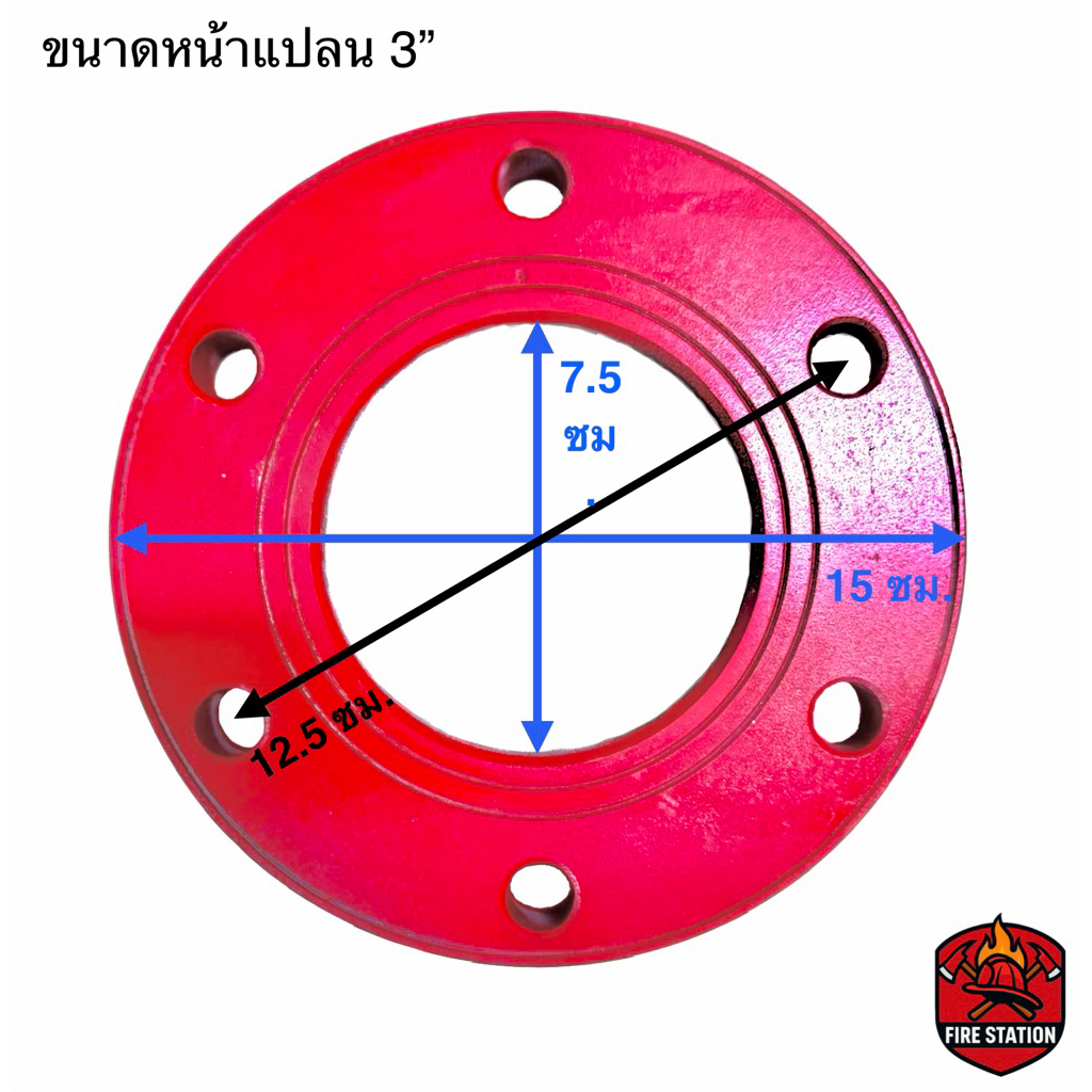 บอลวาล์วรับน้ำ ดูดน้ำ สำหรับรถน้ำและรถดับเพลิง ขนาด 3“ (เป็นของผลิตใหม่) ราคา ถูกที่สุด ดีลบีเคเค แกลเลอรีภาพที่ 3