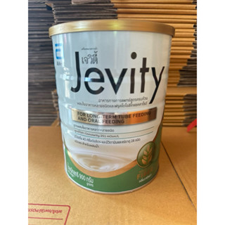 เจวิตี้ ไฟเบอร์ กลิ่นวานิลลา (Jevity Fiber Vanilla Flavor) 9…