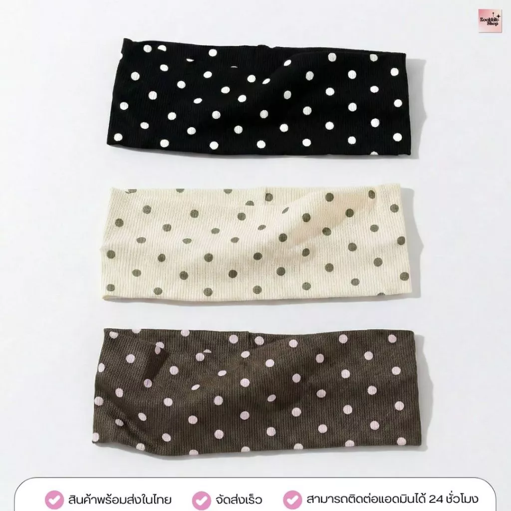 HD-009 ที่คาดผมลายจุด ผ้ายืดนุ่ม ใส่สบาย สไตล์มินิมอล น่ารัก ขายแยกชิ้น | Polka Dot Headband (พร้อมส่งในไทย)