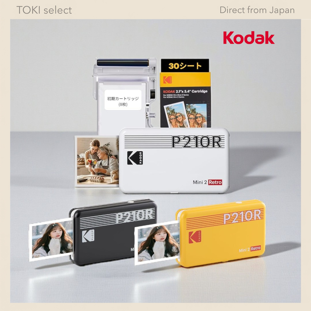 Kodak Mini 2 Retro 4PASS Photo Printer Bundle 38 Sheets Black / White / Yellow