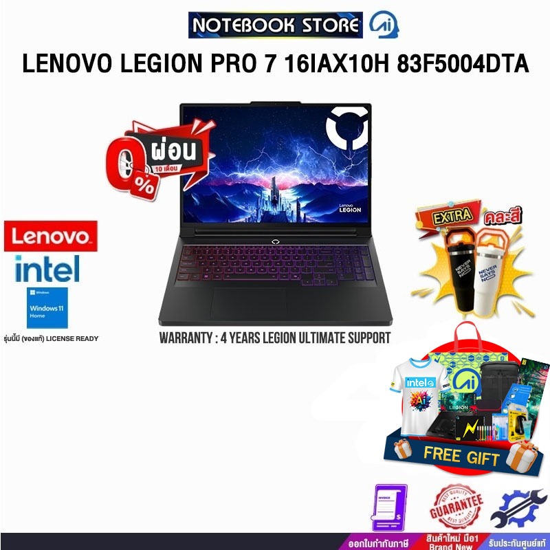[ผ่อน 0% 10 ด.]LENOVO LEGION PRO 7 16IAX10H 83F5004DTA /Ultra 9 275HX/ประกัน 4 Years Legion Ultimate