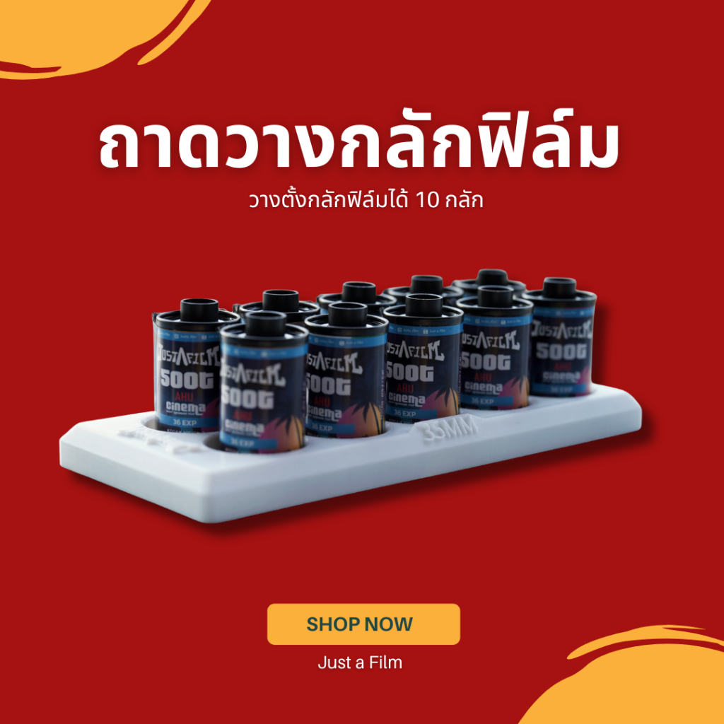 ฐานตั้งกลักฟิล์ม 35mm โชว์กลักฟิล์ม ตั้งได้ 10 กลัก