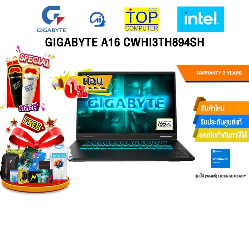 [ผ่อน 0% 10 ด.]GIGABYTE A16 CWHI3TH894SH /i7-13620H/ประกัน 3 Years