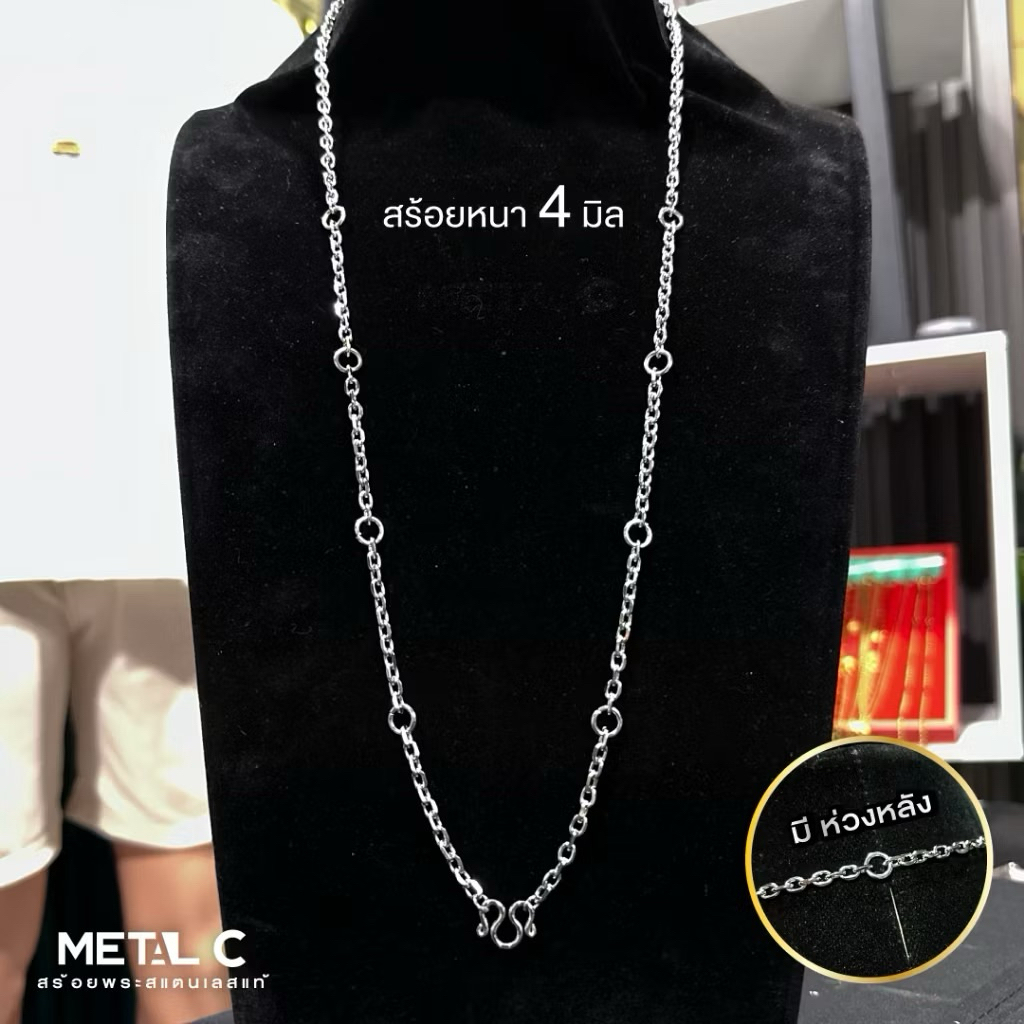 Stainless steel grade 316 hanging necklace atiletto chain, size 4 mm, length 30 inches, put a monk 9