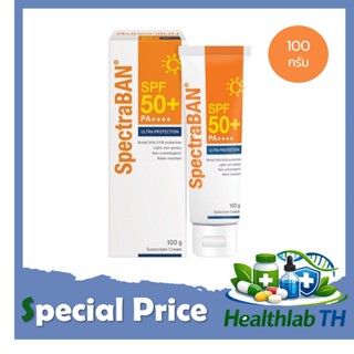 SPECTRABAN SPF50+ PA++++ 100G ครีมกันแดดสเปคตร้าแบน เอสพีเอฟ…