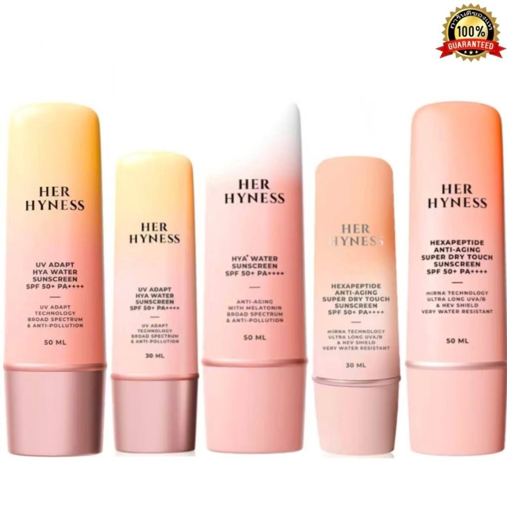 ✅ Her Hyness UV Adapt HYA+ Water Sunscreen 50ml เฮอ ไฮเนส กันแดด รอยัล ไฮยา+ วอเตอร์ ซันสกรีน 50มล กันแดดเฮอ ไฮเนส