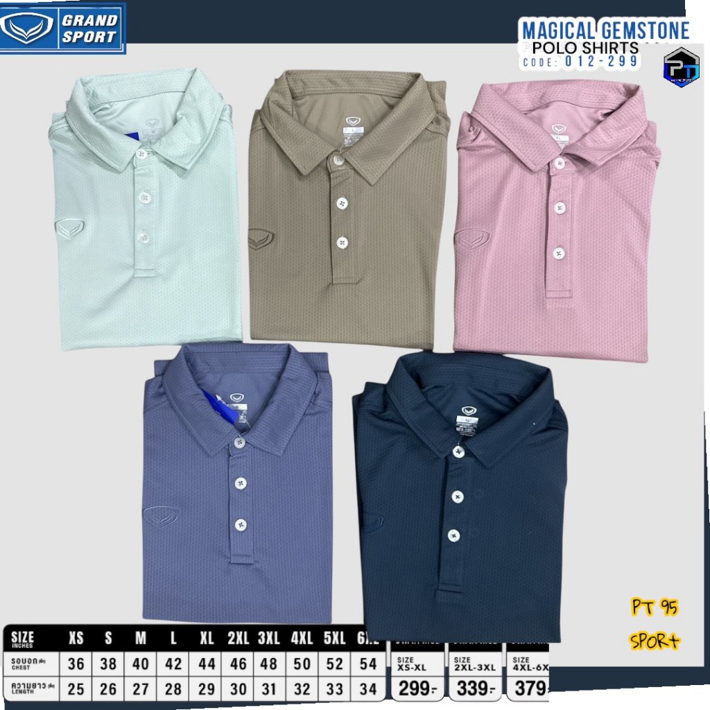 012299 เสื้อคอโปโลสีล้วนแกรนด์สปอร์ต สีอัญมณี ใหม่ 2026รุ้นใหม่เนื้อผ้าใส่สบาย ราคา ถูกที่สุด ดีลบีเคเค แกลเลอรีภาพที่ 7